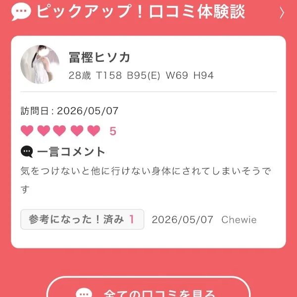 やっと見れました.ᐟ.ᐟ.ᐟ
