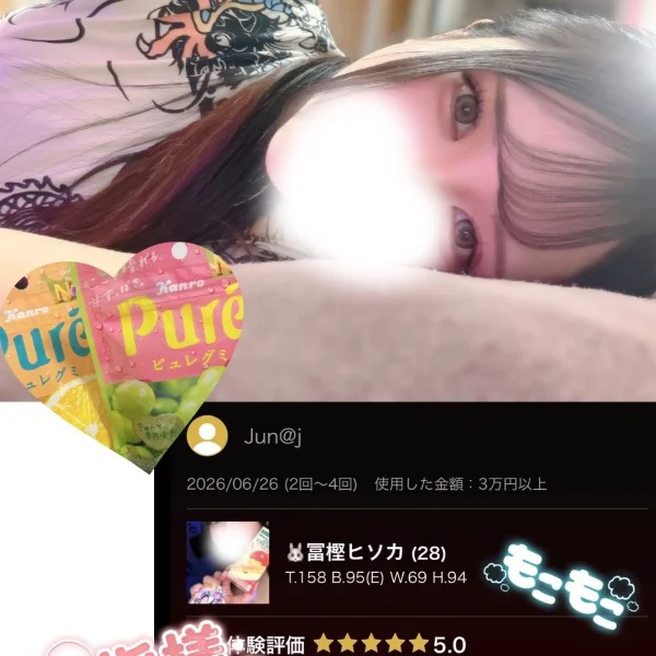 💙  お礼  💙
