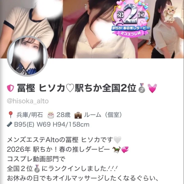 覗いてね💕