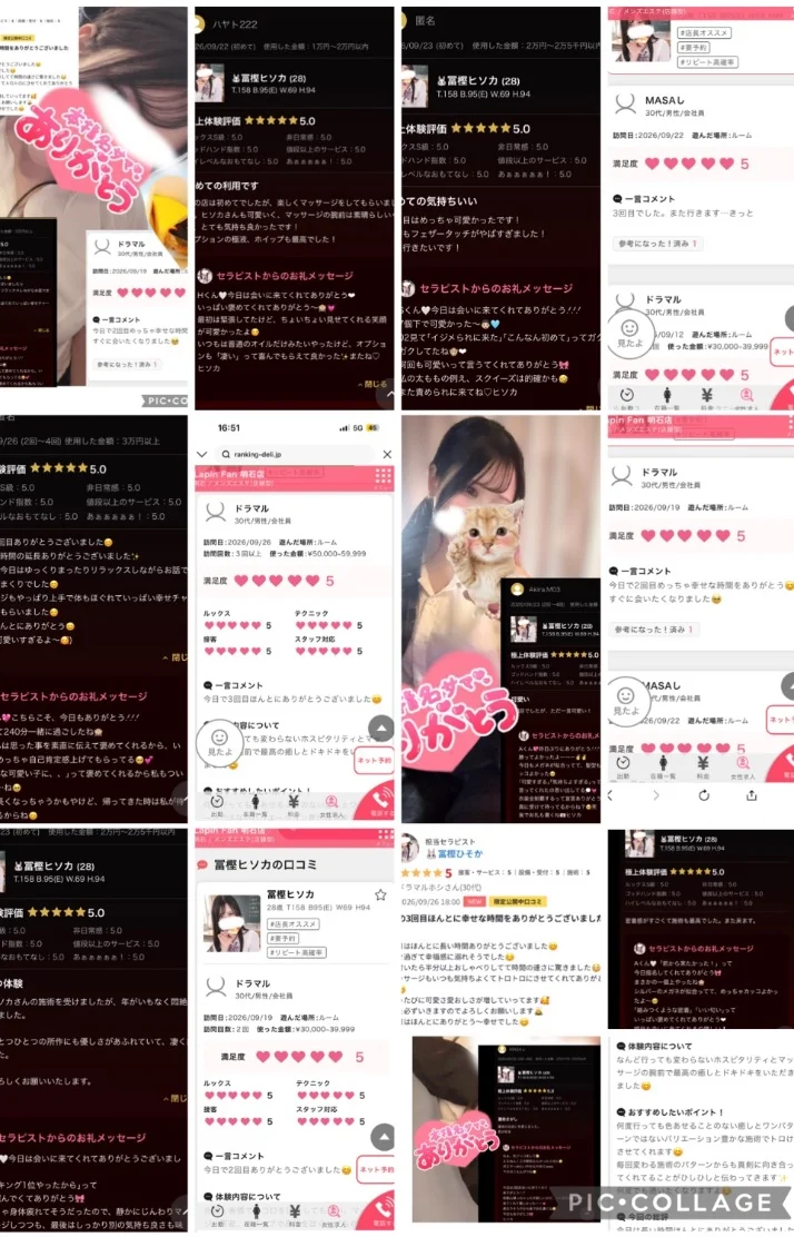 ❤️‍🔥1ヶ月で30件❤️‍🔥