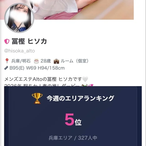 見つけてね💕