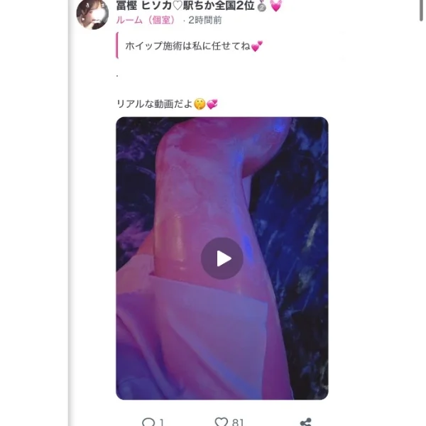 ゼロツー