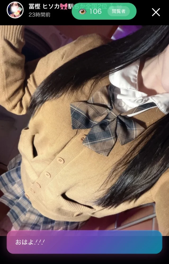 近々ご報告