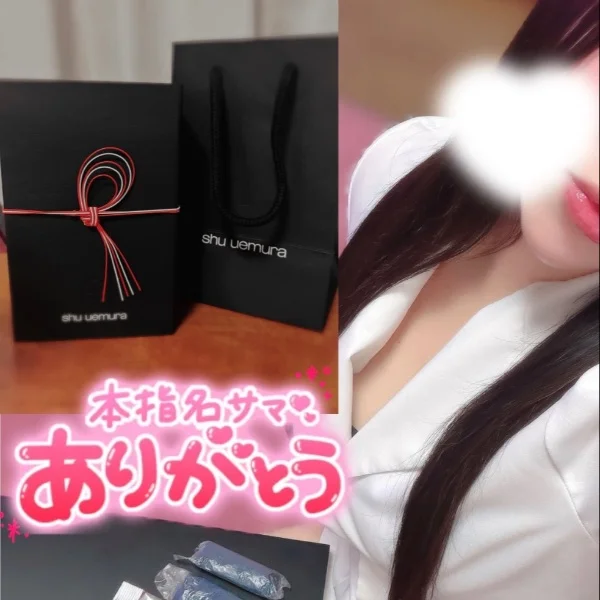 💖 お礼 💖