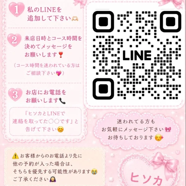 毎週金曜日は
