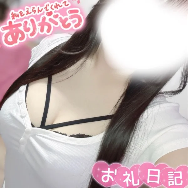 ♡ お礼 ♡