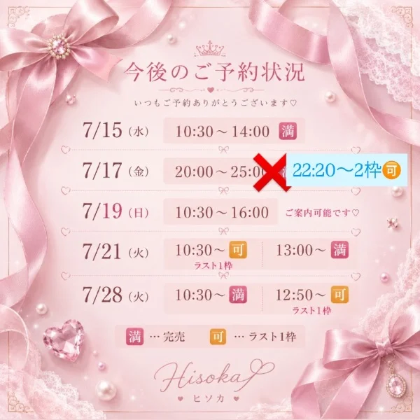 🌟🌙 夜出勤 🌙🌟