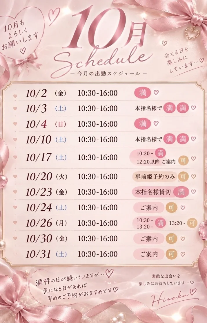 最新💖