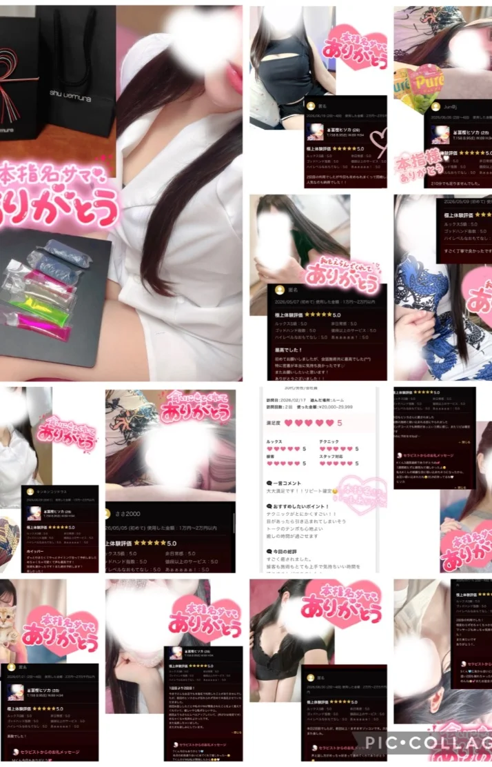 こう見ると