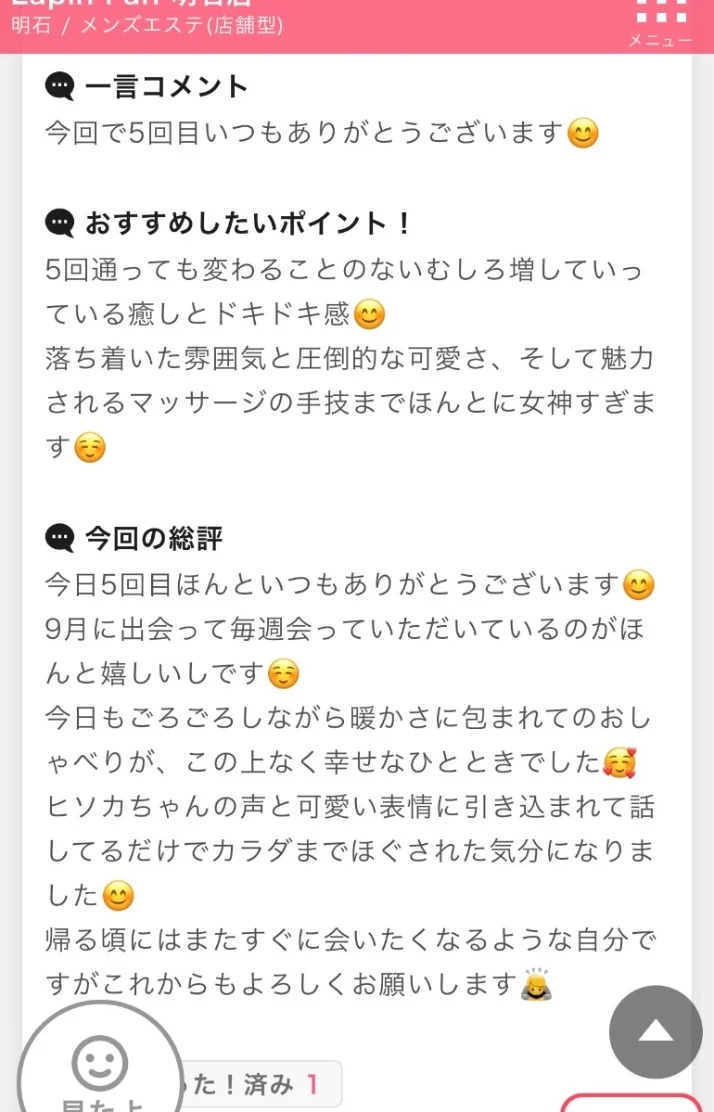 駅ちか💖