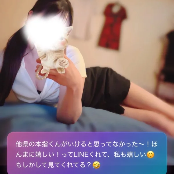見てくれてるお兄さんは教えてね🤫💞