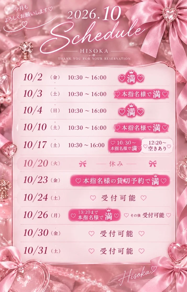 最新💖
