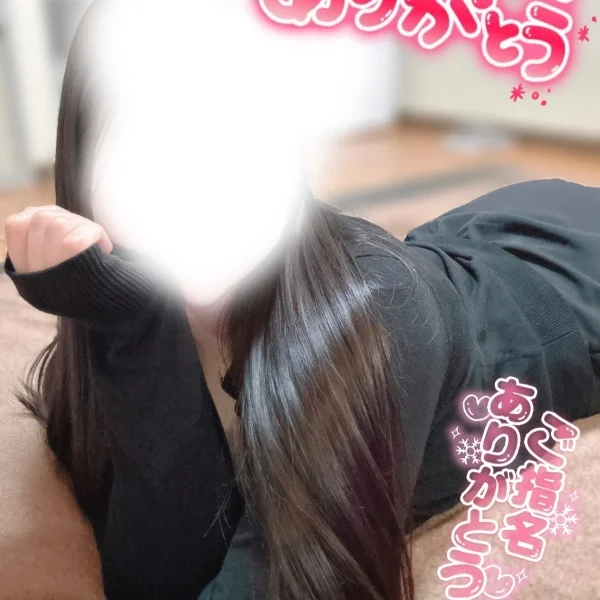 ♡ お礼 ♡