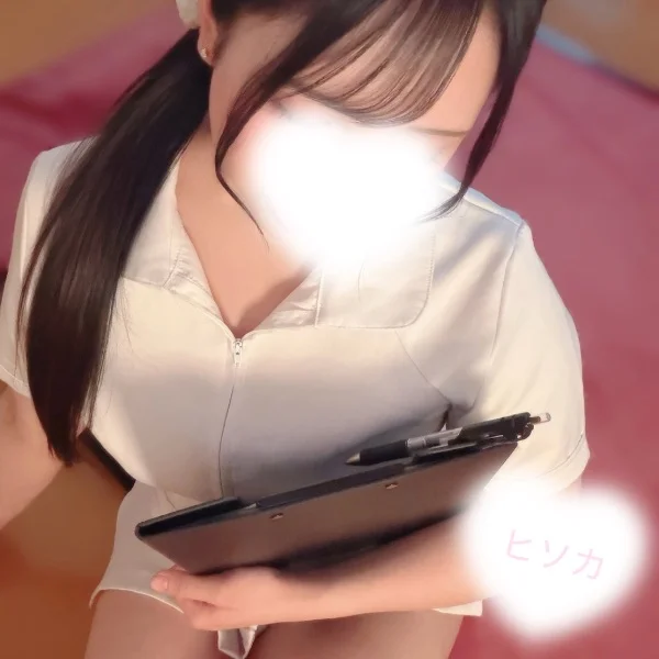 ちょっと気になってる…？💓