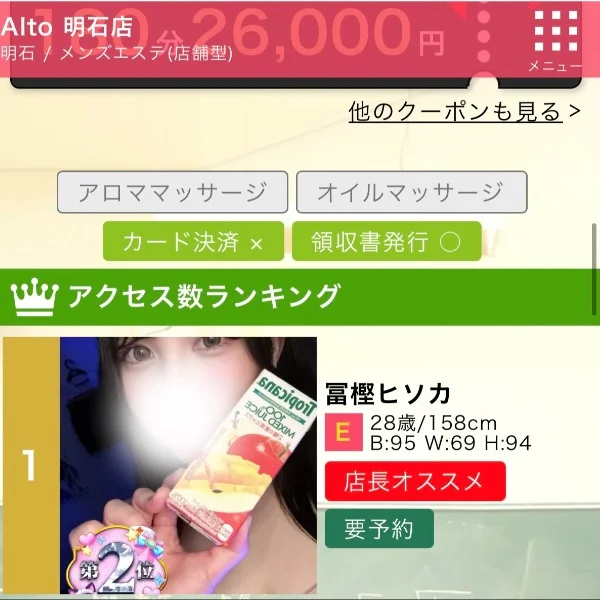 半分以上