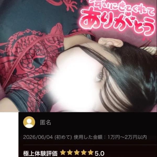 ♡ お礼 ♡