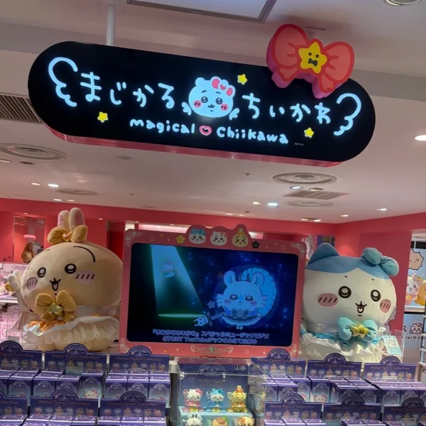 大阪🐙