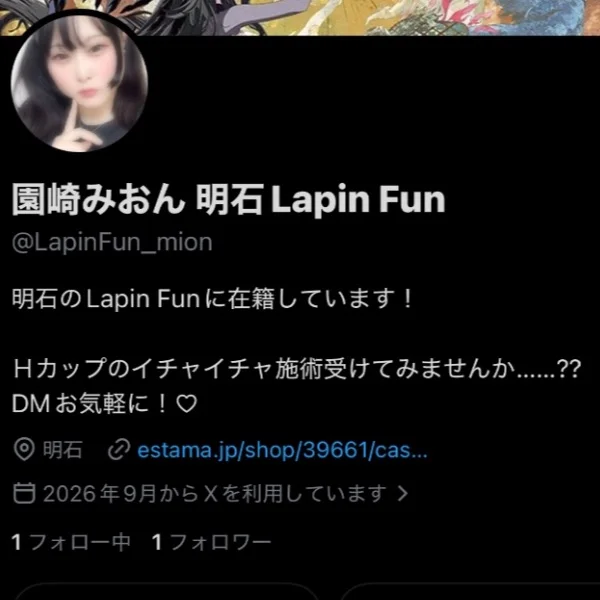 ツイッター！