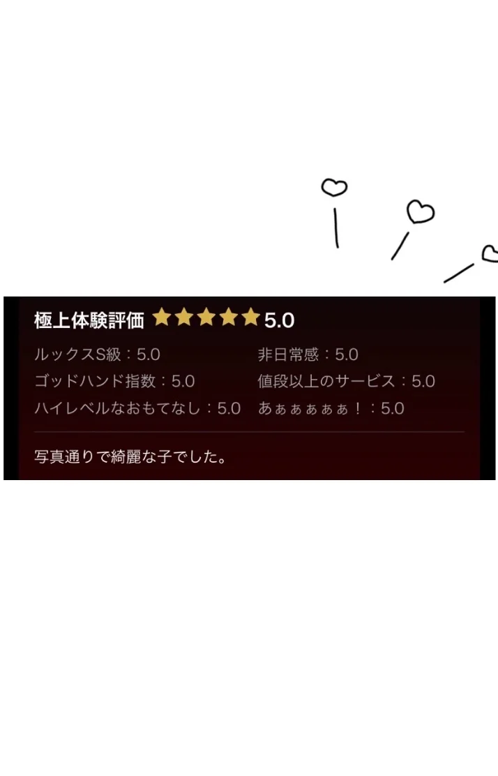デビューはyuuri❤︎まで♪