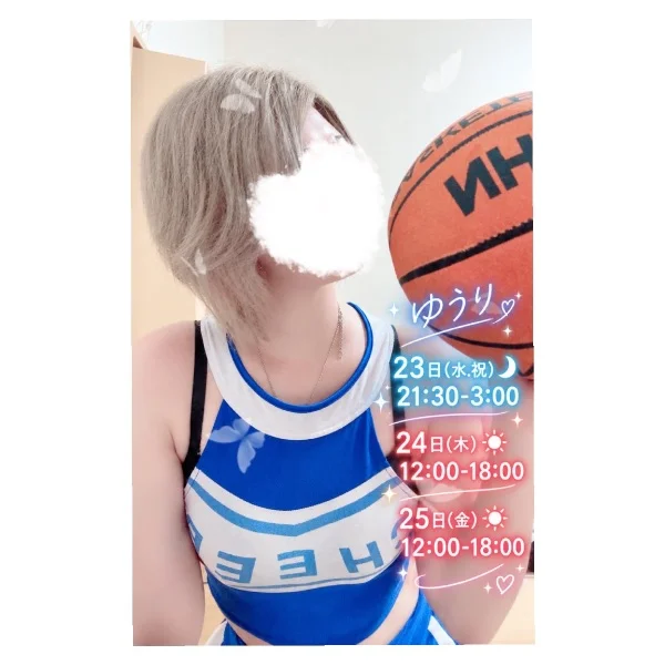 ゆうり🦋