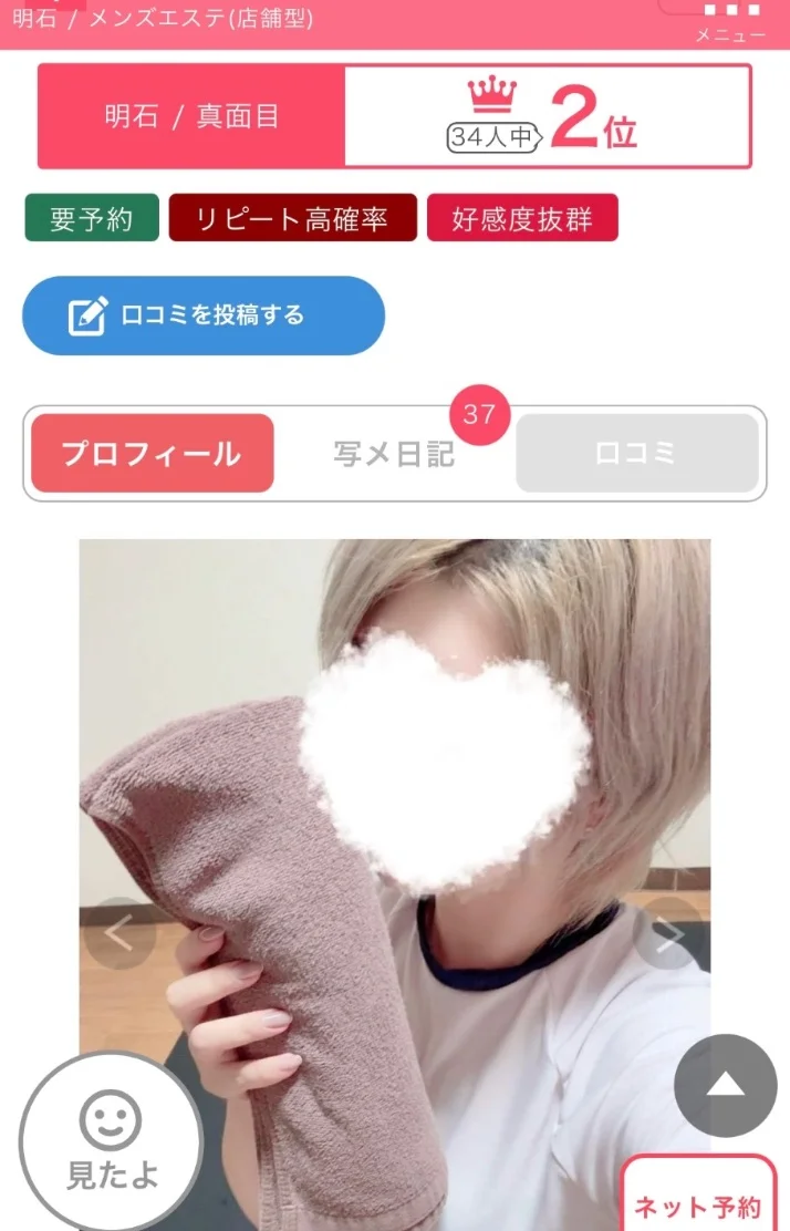 ゆうり22時からだよ^ ^♪