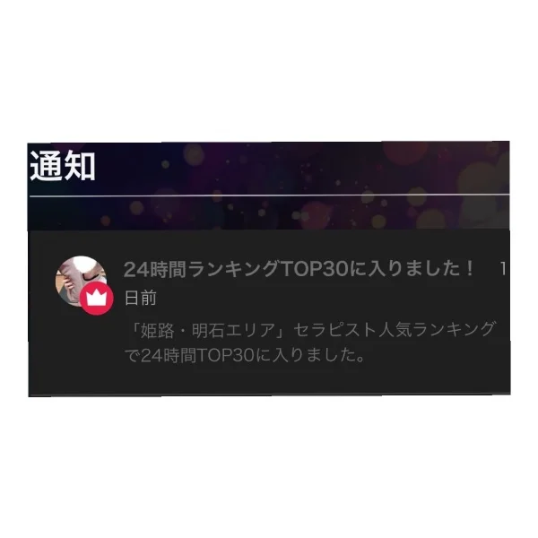 1日前だから..?