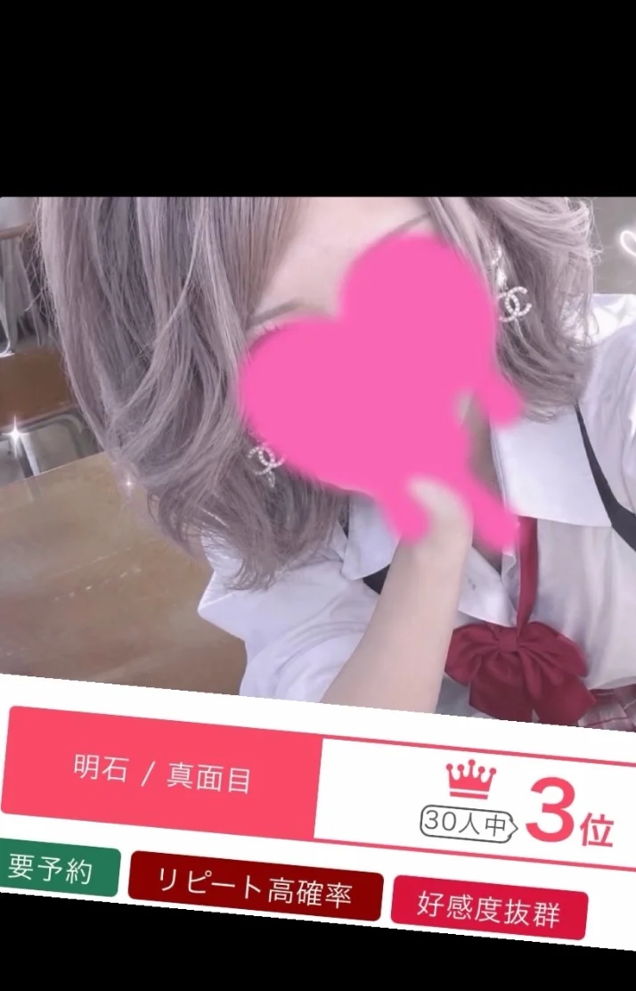 空きあり❤︎！