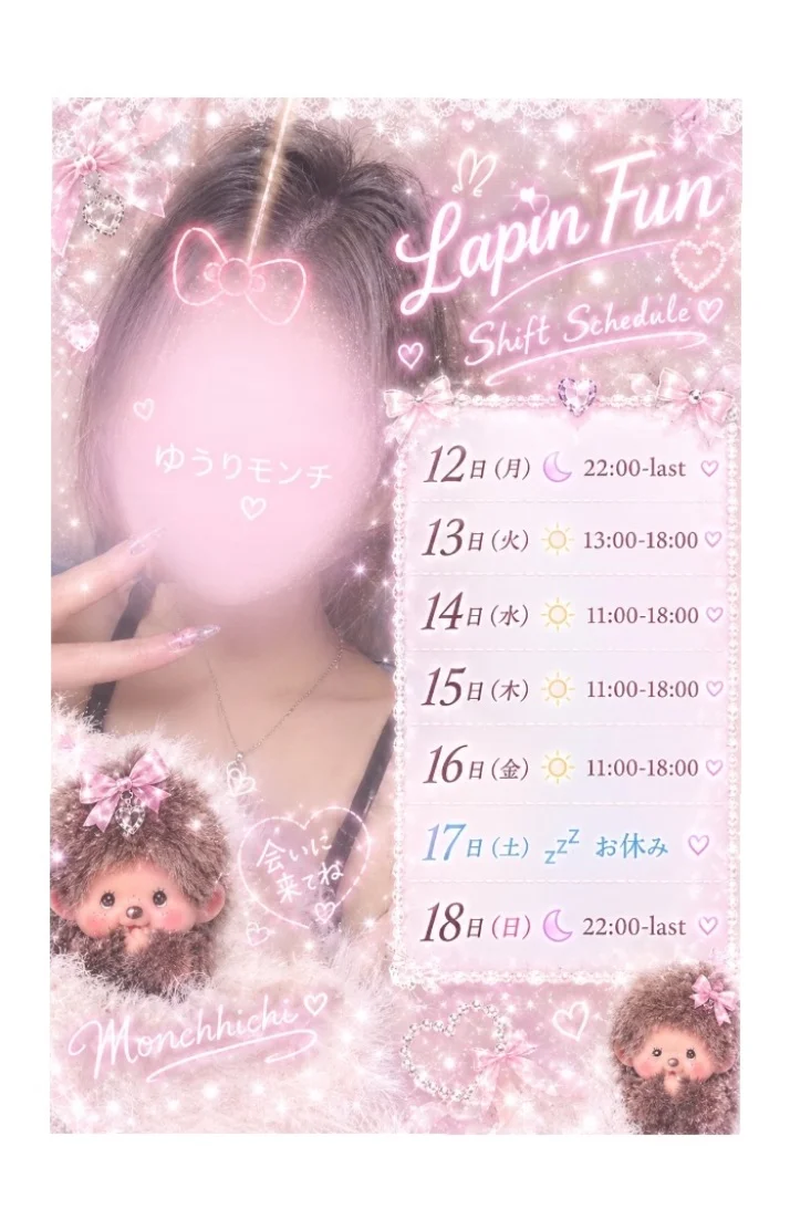 ゆうり増量週🩵💛