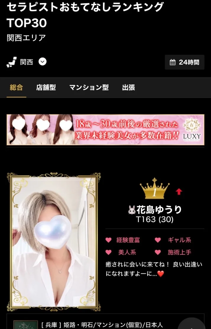 み〜つけたっ✨✨