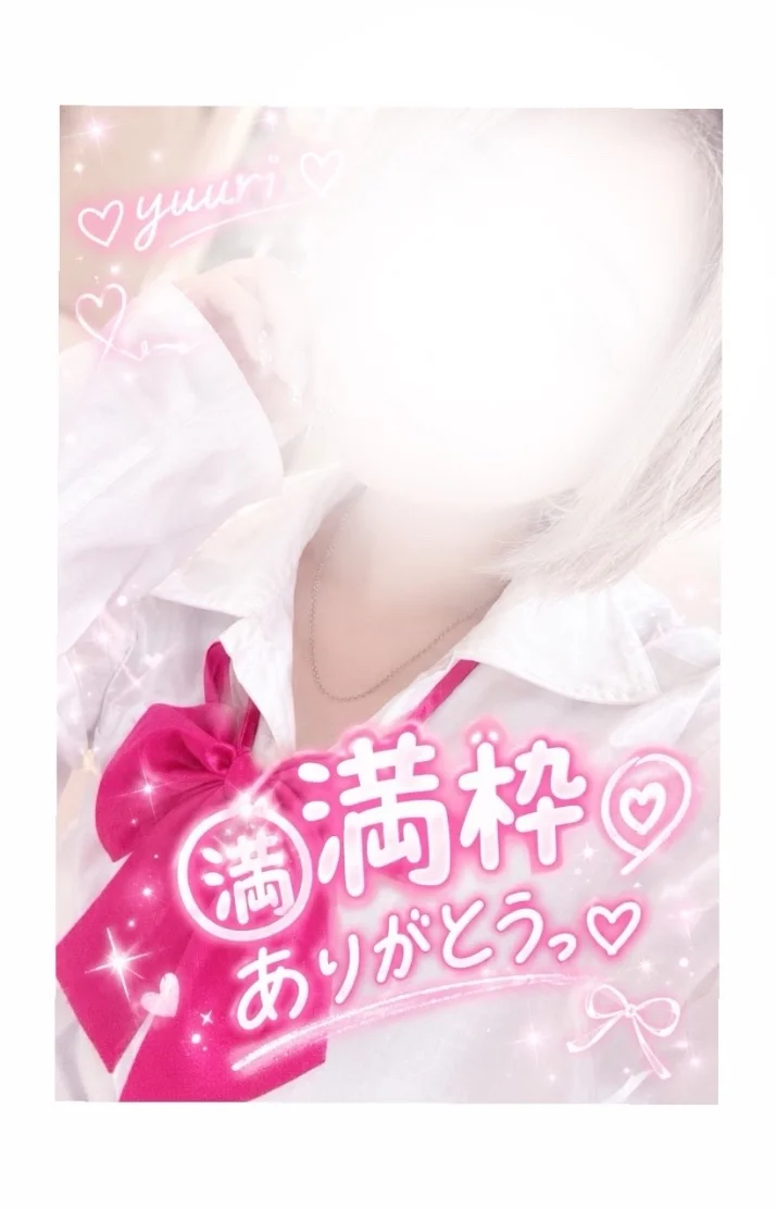 再会...💓