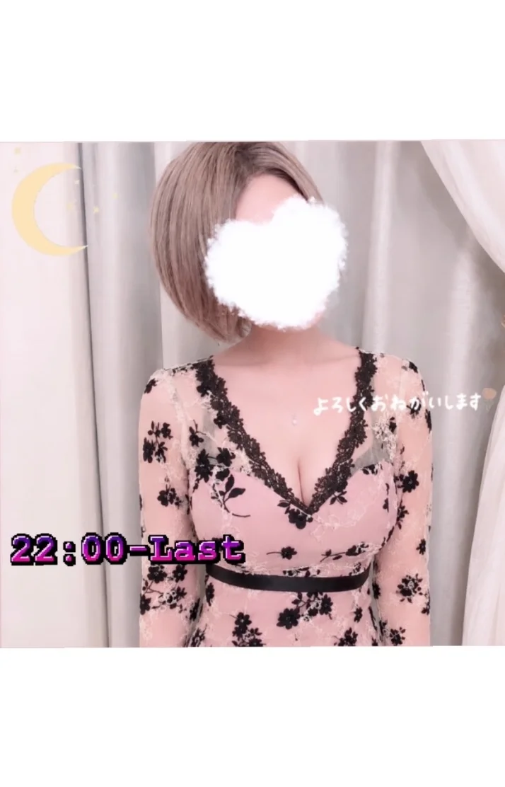 本日は22:00〜🌙💕
