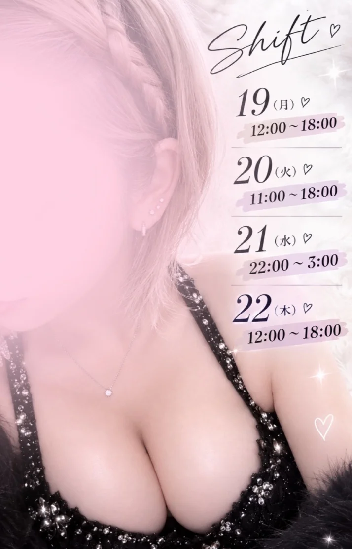 おはよ❤︎