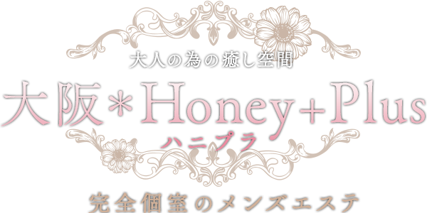 大阪＊Honey+Plus（ハニプラ）