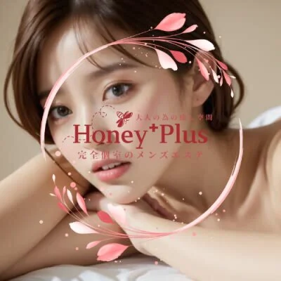 大阪＊Honey+Plus（ハニプラ）のメリットイメージ(2)
