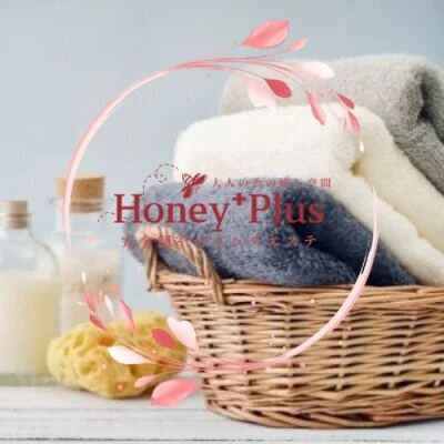 大阪＊Honey+Plus（ハニプラ）のメリットイメージ(3)