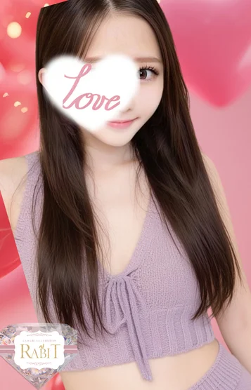 める【新人割り】