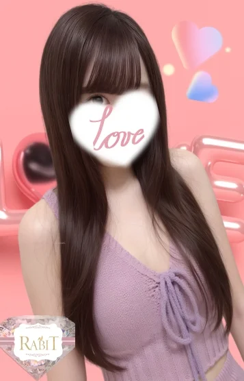 るな