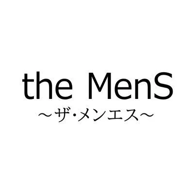 the MenS　～ザ・メンエス～