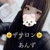 あんず