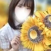 はるな