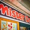 umieにOPENのサムネイル