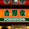 厚切り豚角煮定食のサムネイル