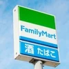 40％増量作戦！！のサムネイル