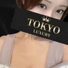 咲山
