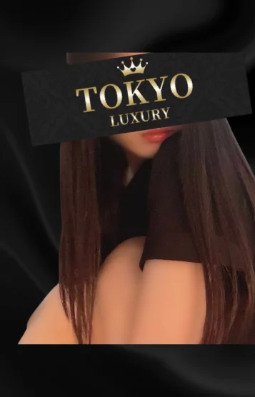 新発田