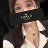 成瀬