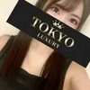 林檎