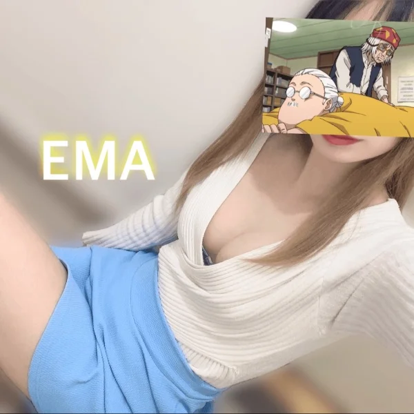 えま