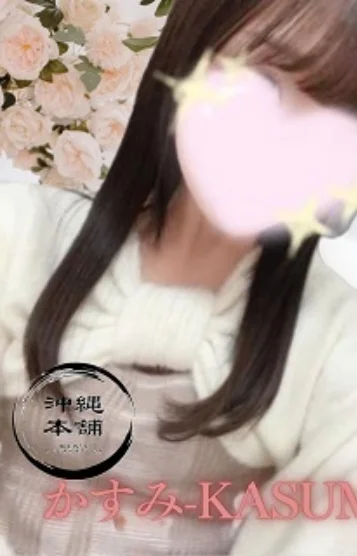 かすみ-KASUMI