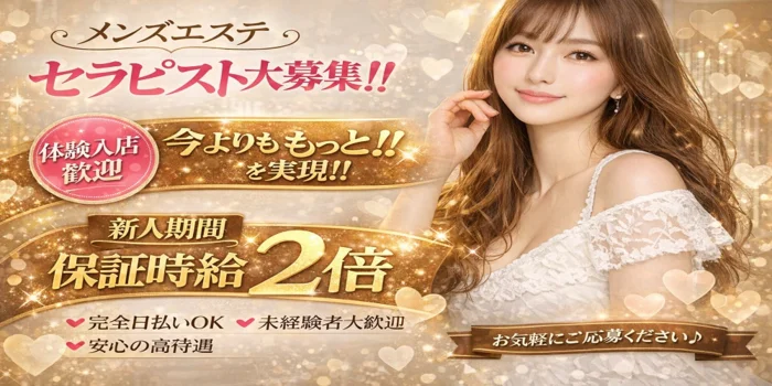 沖縄本舗の求人募集イメージ2